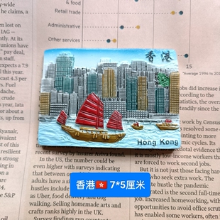 香港二手冰箱贴磁贴树脂3d立体手工彩绘旅游纪念品