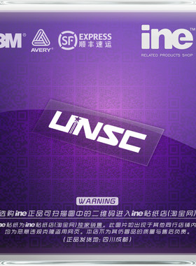 光环UNSC ine汽车贴纸摩托公路单车电动车电脑行李箱头盔贴-IG024