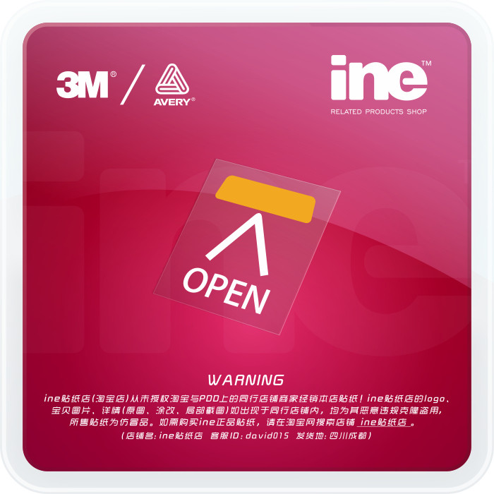 赛博朋克20773M电脑行李箱车贴