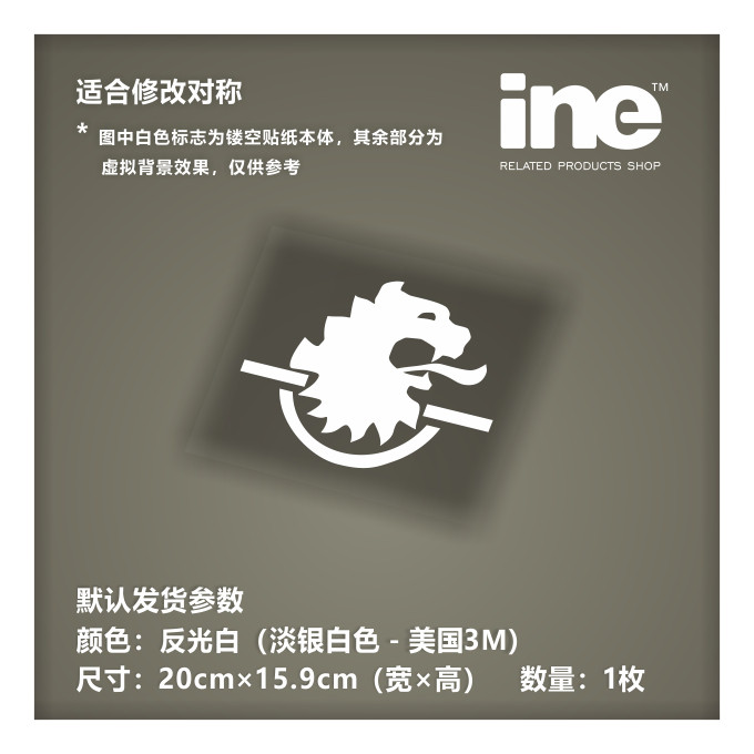 高达uc/报丧女妖/独角兽/电动痛车贴纸摩托电脑行李箱头盔贴ha427