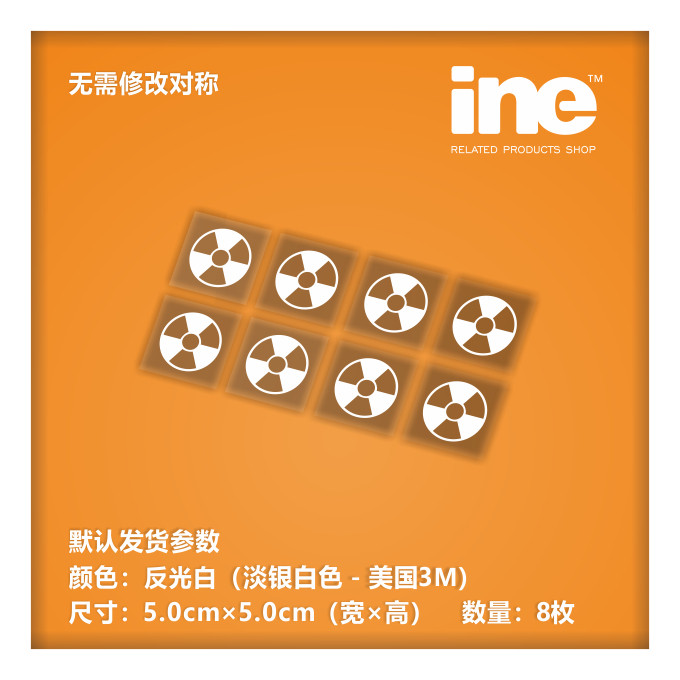 高达/扎古/机体警示标/电动痛汽车贴纸摩托笔记电脑行李箱贴ha402