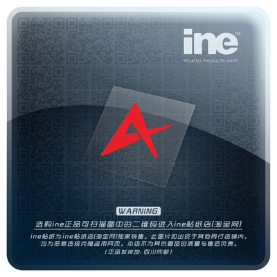 牛高达汽车电动公路车头盔贴纸