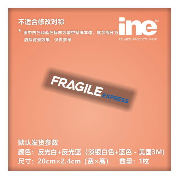 死亡搁浅小岛游戏电脑行李箱车贴