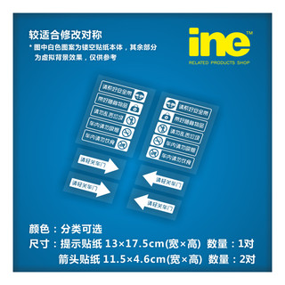 滴滴/美团打车/万顺/网约车提示车贴轻关车门系安全带贴纸-CF003