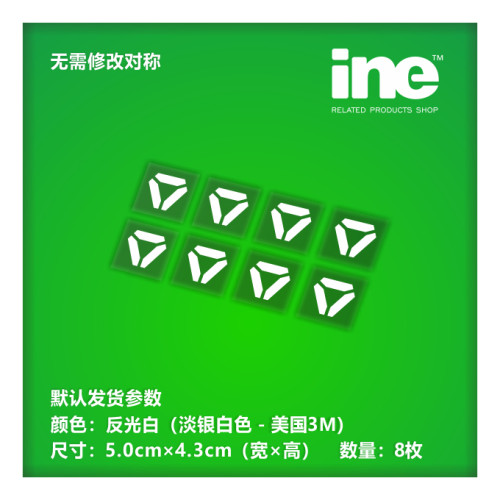高达/扎古/警示标电脑行李箱车贴
