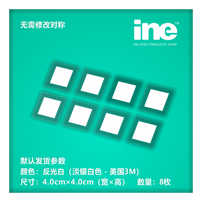 高达/扎古/警示标电脑行李箱车贴