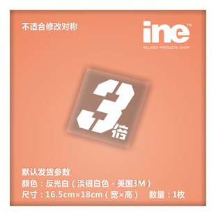 高达/夏亚扎古/3倍速/ACG电动痛车贴纸摩托本本行李箱头盔贴HA379