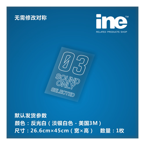 EVA福音战士NERV行李箱汽车贴纸