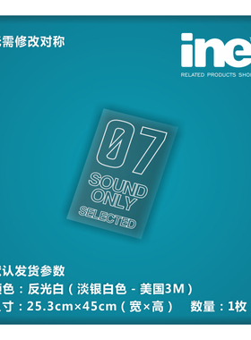 EVA新世纪福音战士/SEELE07/电动痛车贴纸DIY摩托行李机箱贴HD127