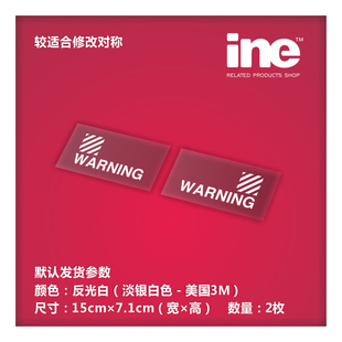 高达/扎古/警示/注意车距/电动痛汽车贴纸摩托电脑行李箱贴-HA375