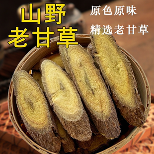 甘肃老甘草片250克红皮甘草中药材非野生特级干草根生甘草茶泡水