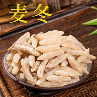 无硫四川非野生麦冬泡水茶非特级麦门东 麦冬中药材500g250g克正品