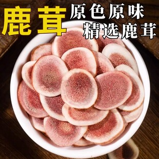 鹿茸片干血片鹿茸干官方旗舰店正品 泡酒专用中药材整根鹿角吉林