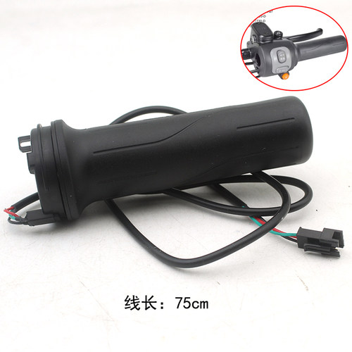 雅迪DS6碟刹转把B60Q7Q9油门转把