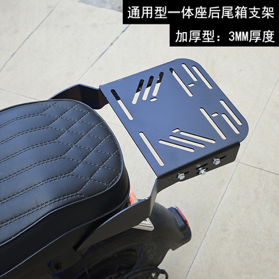 深远电动车一体座延长短尾箱支架奇迹牛N8小牛UB加厚延长架加厚