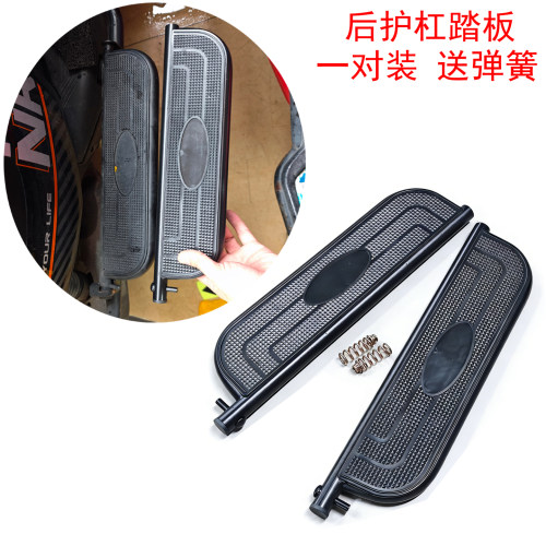 雅迪T35电动车后护杠脚踏配件