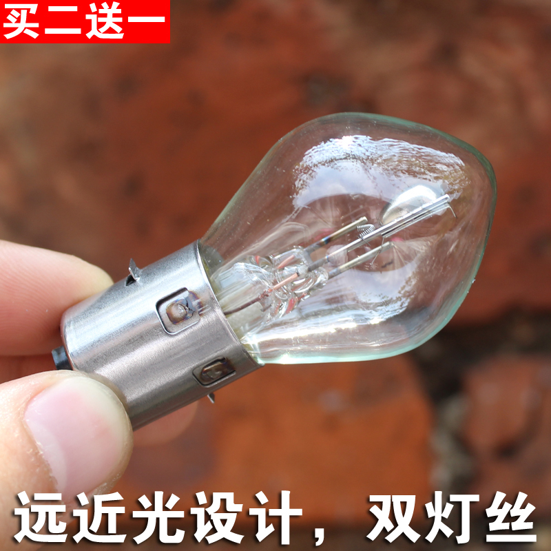 摩托车大灯泡双爪s2踏板车