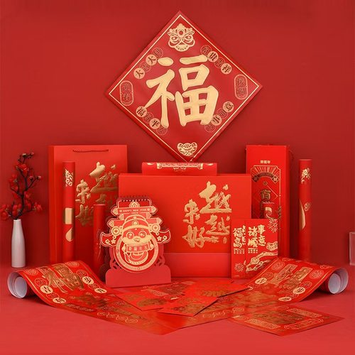 春联2025年现货对联定制可印logo