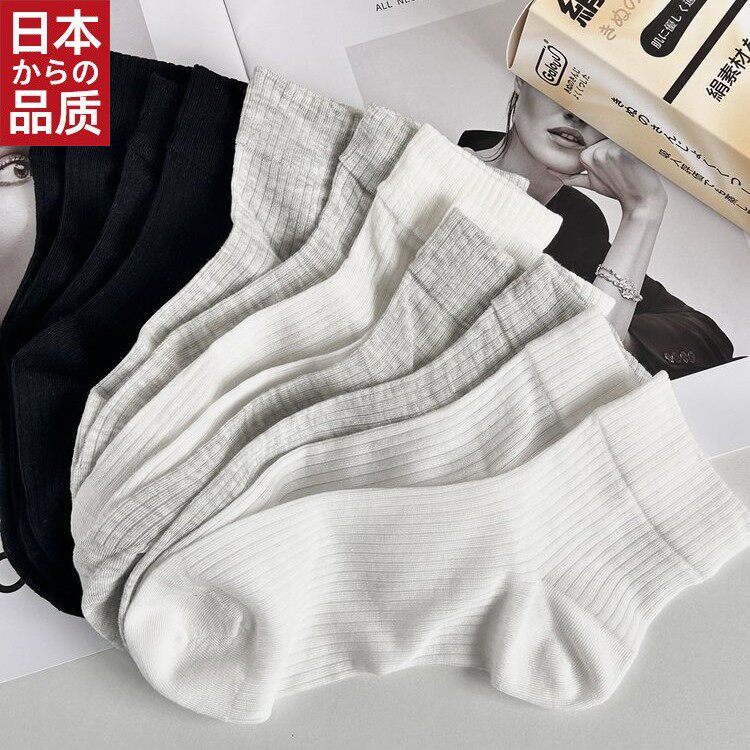 日本进口级桑蚕丝空调短袜兰精天丝抑菌防臭无骨网眼透气男女情侣