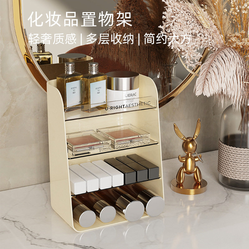 德国进口桌面香水口红置物架浴室梳妆台卸妆护肤化妆品收纳架多层