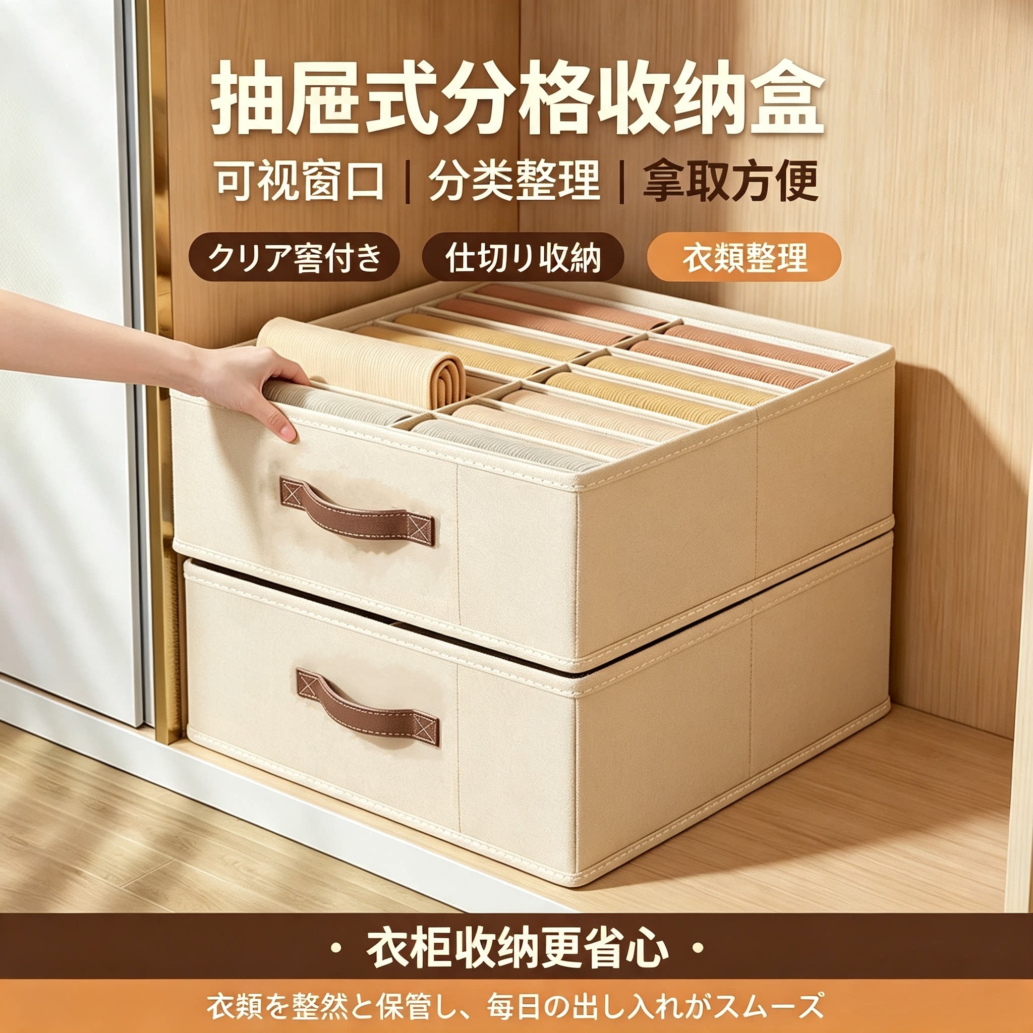 日本叠衣服裤子收纳箱神器家用衬衫短袖加厚分格盒衣柜整理分类