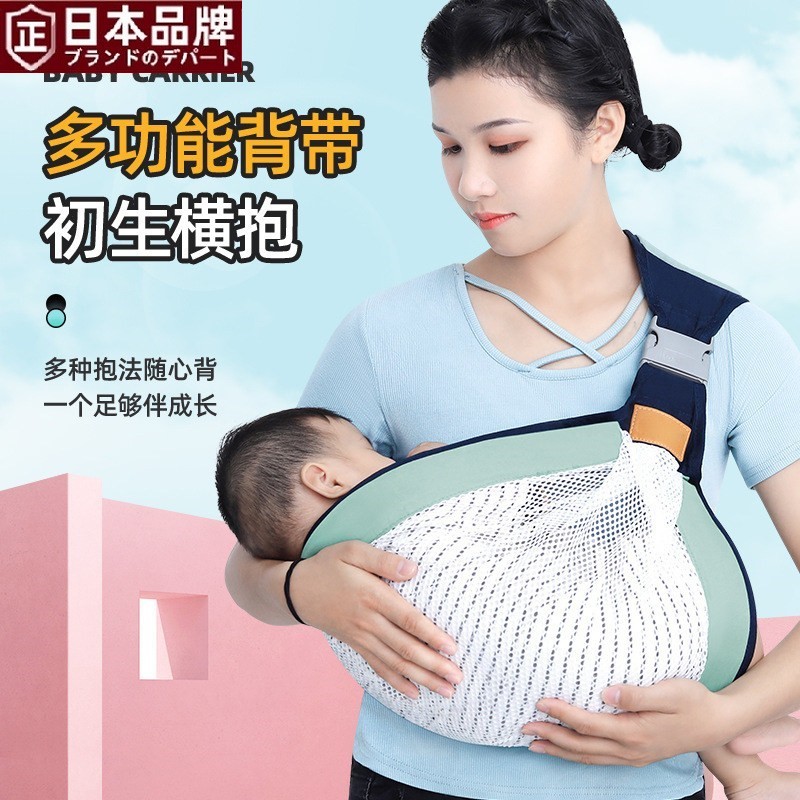 日本进口抱娃神器解放双手婴儿背带前抱式新生儿宝宝腰凳外出透气