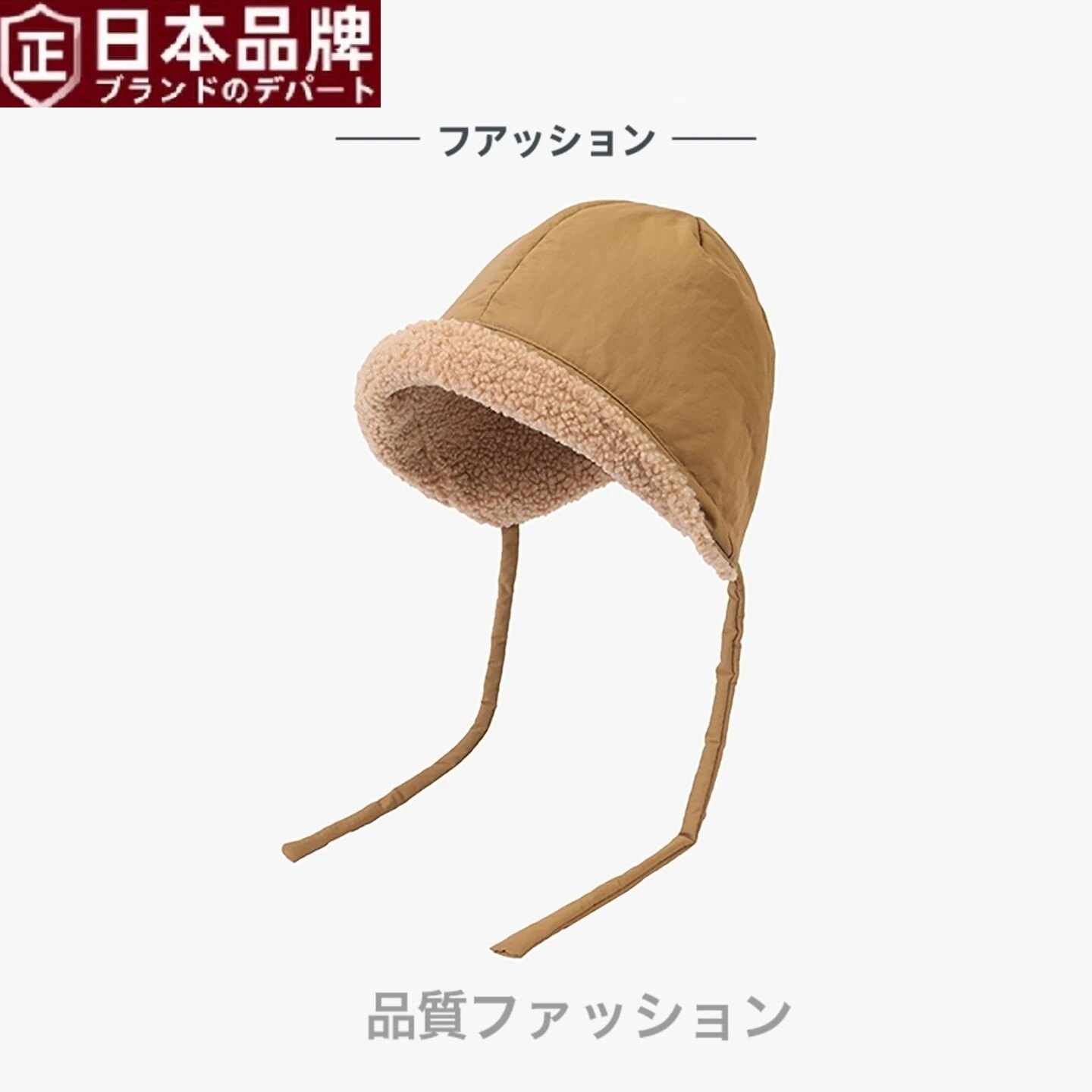 日本秋冬新款摇粒绒后开叉系带渔夫帽保暖加绒防风显脸小护耳盆帽
