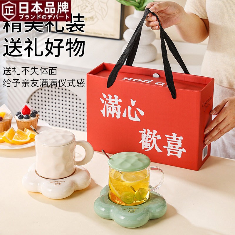 日本进口新款加热杯垫热牛奶神器智能款恒温加热底座垫保温加热器