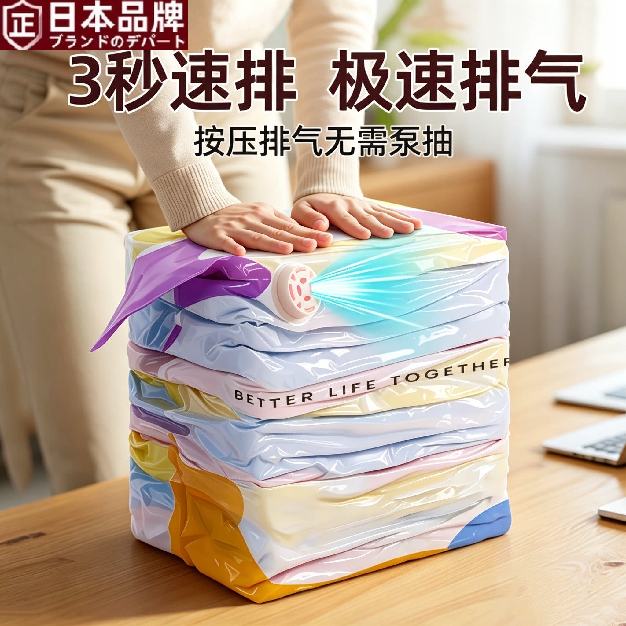 日本真空压缩袋棉被衣物收纳袋学生行李免抽气搬家打包袋家用大号