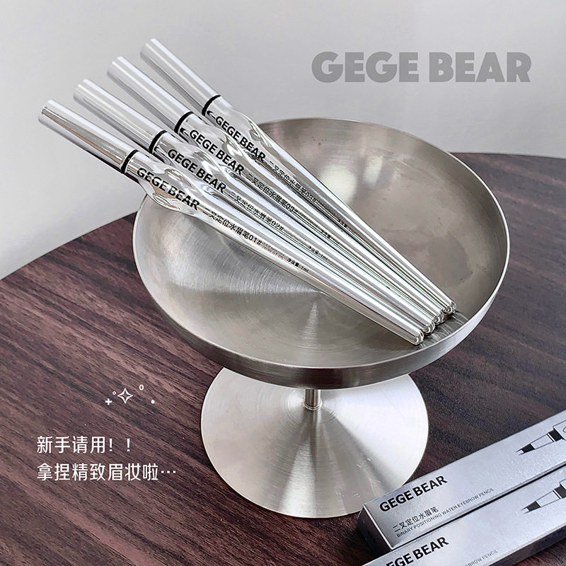 日本Gege bear戈戈小熊二叉定位水眉笔防水防汗丝滑流畅不分叉水