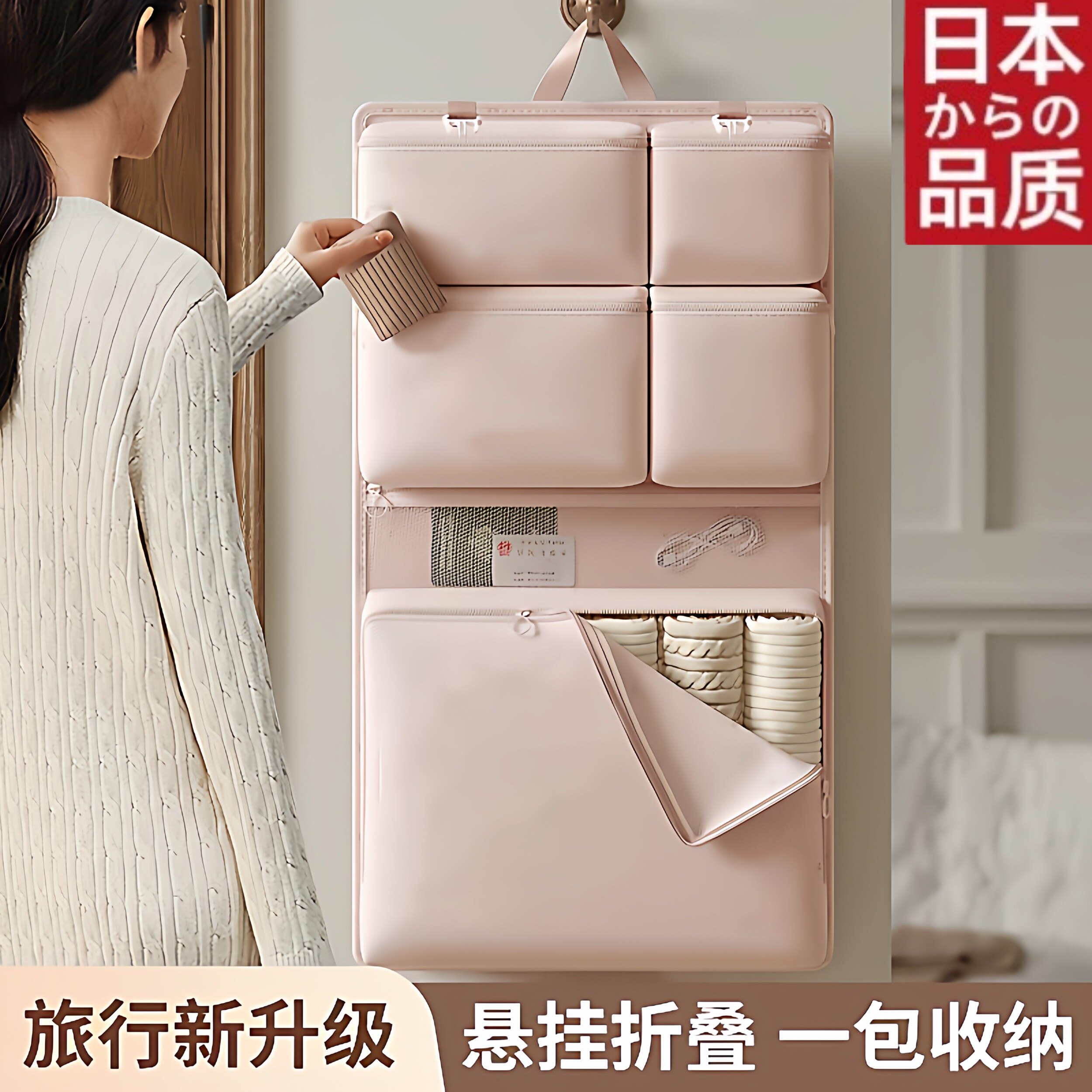 日本旅行收纳袋贴身衣服收纳袋出差便携行李箱衣物多层分装整理包