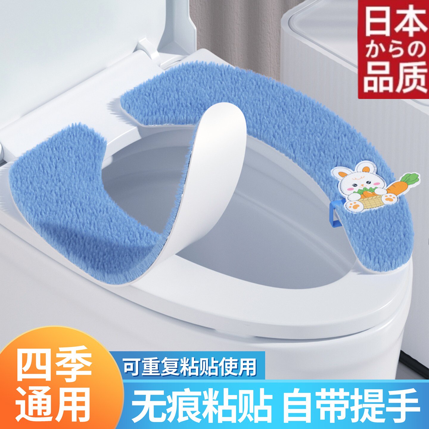 日本马桶坐垫家用提手贴粘式坐便器垫坐便套防水冬通用加厚马桶圈