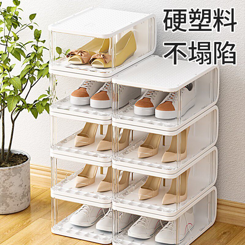 德国进口塑料透明抽屉式鞋盒鞋子收纳盒宿舍神器省空间鞋架鞋柜