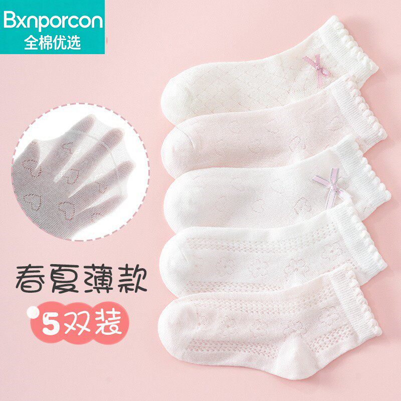 全棉母婴纯棉儿童袜子女童夏季薄款纯棉透气短袜宝宝女孩超薄网袜