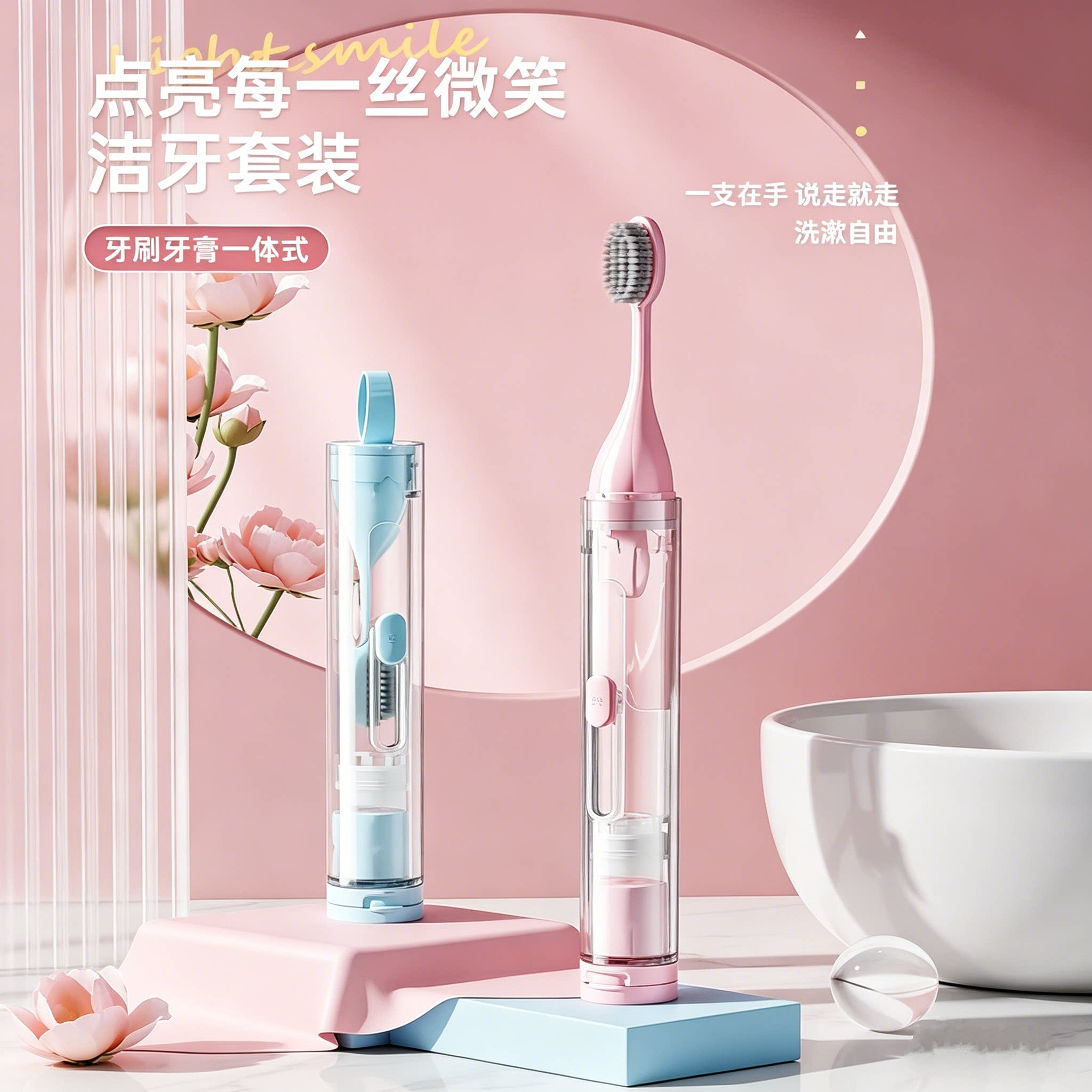 日本旅行便携式创意牙刷一体式折叠迷你抗菌旅游洗漱牙具用品套装