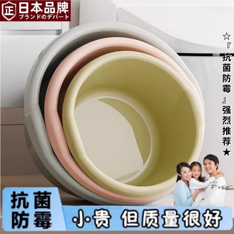 日本洗脸洗漱盆家用耐摔脸盆学生宿舍洗脚盆洗衣盆婴幼儿浴盆特厚