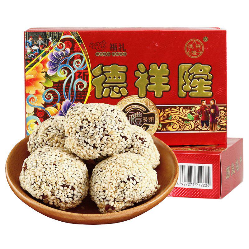 闻喜煮饼盒装366g*10盒德祥隆山西特产白糖馅老式原味传统糕点心