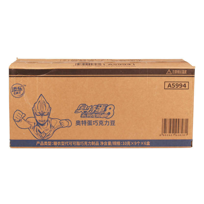 添乐卡通王奥特蛋10g*54个巧克力豆拼装玩具蛋巧克力糖果零食整箱