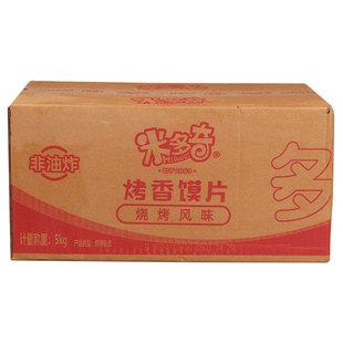 米多奇散装香烤馍片10斤装麻辣孜然酱香牛排零食网红小吃解馋整箱