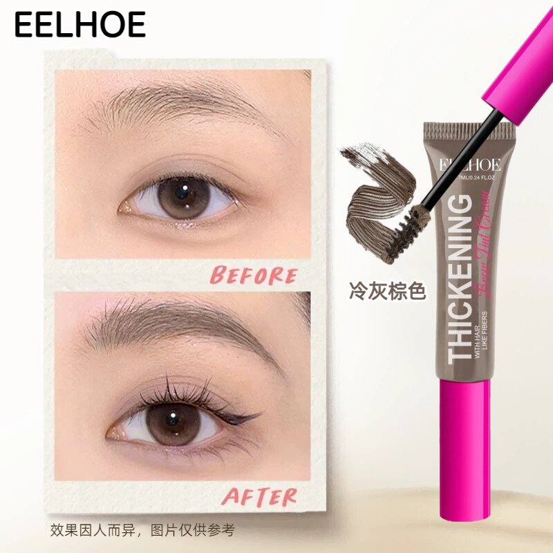 EELHOE纤维染眉膏自然持久防水持妆不脱色眉笔眉膏立体定型野生眉