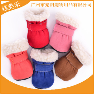 正品佳美乐狗鞋子XB1832 小型犬加厚毛绒狗狗棉鞋 冬季新款糖果色