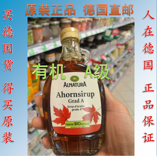 德国Alnatura 有机A级加拿大枫枫糖浆 促消化 润肺润肠润喉 抗炎