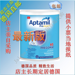 400g Pregomin 深度水解蛋白氨基酸奶粉 德国直邮 Aptamil