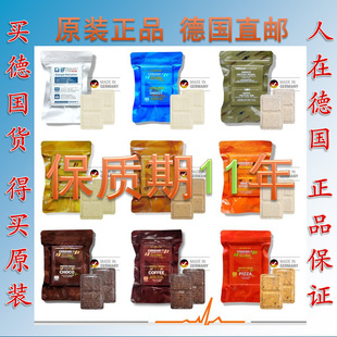德国CONVAR-7高能压缩干粮能量块 户外补能 饱腹应急防灾末日备战