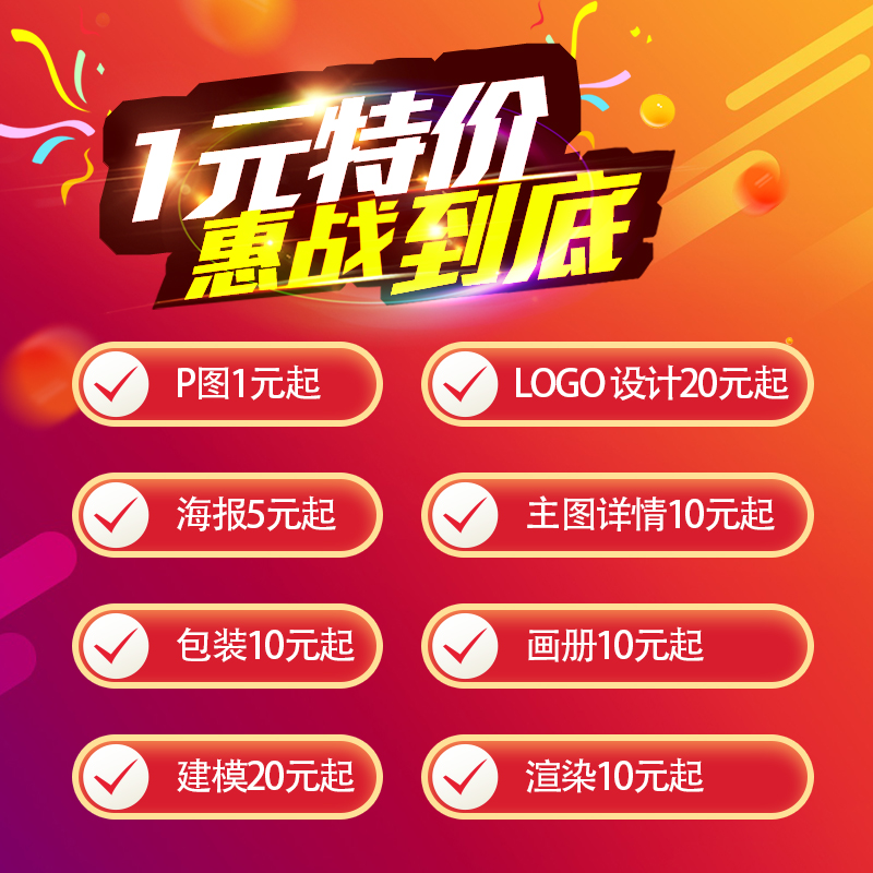 原创设计企业LOGO品牌设计包装