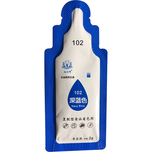 面大师食用色素烘焙12色套装奶油蛋糕裱花柠檬黄调色食品级液体
