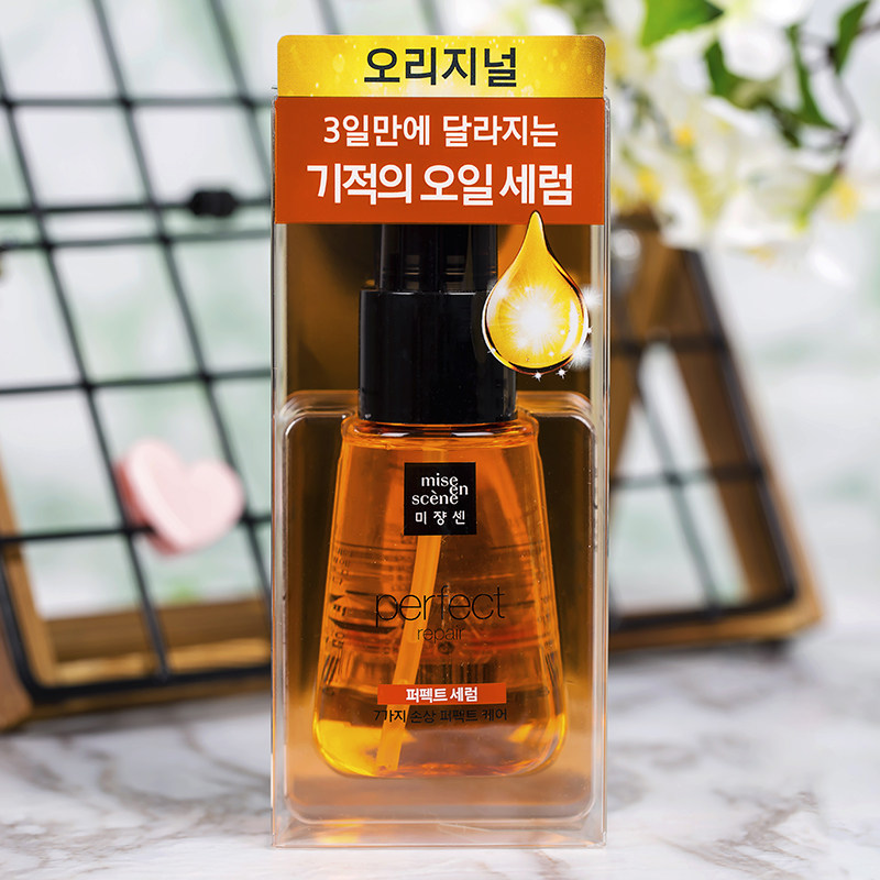 包邮韩国爱茉莉护发精油修复毛躁干枯免洗柔顺除静电发膜卷直头发