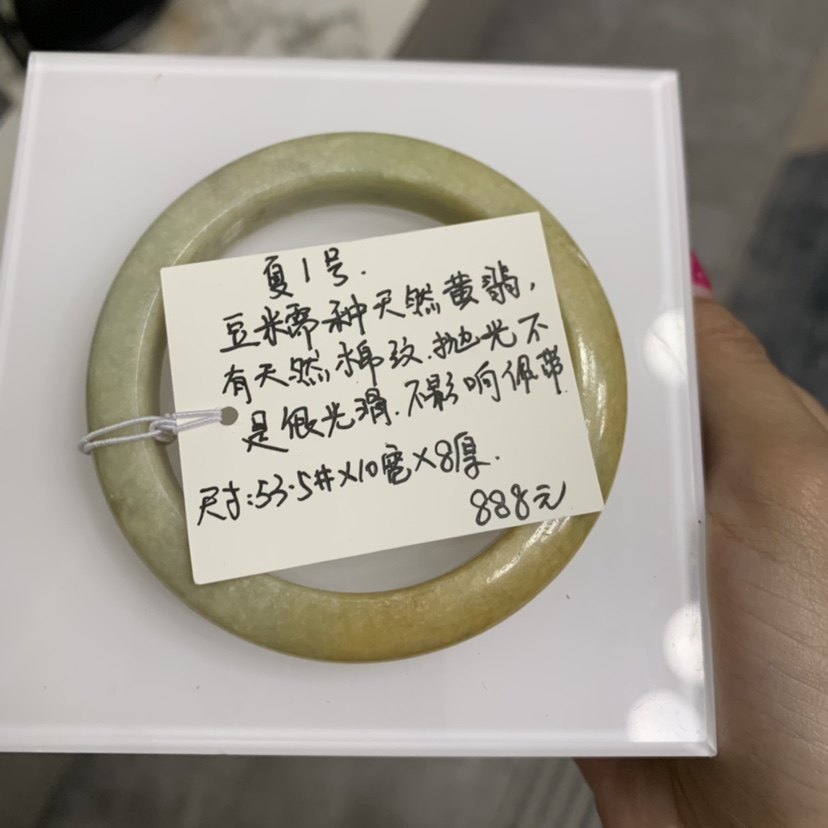 清仓孤品  一物一图天然A货翡翠手镯瑕疵夏1号53.5圈口