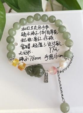 就3条，和田玉貔貅手串，珠子7.8mm周长16cm无证书 不退换