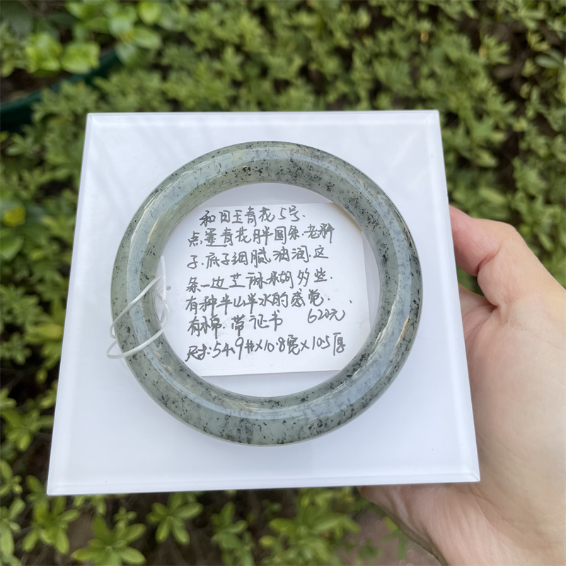 一物一图 天然和田玉点墨青花手镯合集！捡漏！带证书